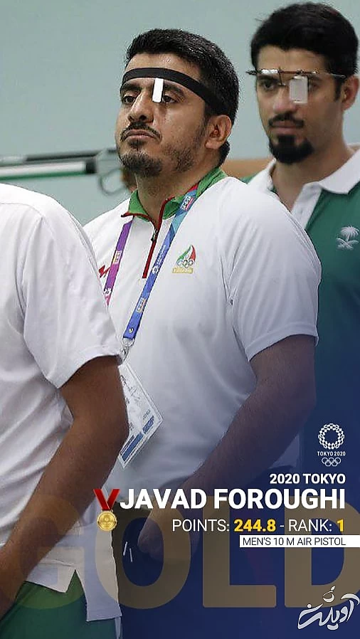 آغاز باورنکردنی ایران در توکیو/ تاریخ سازی در المپیک/ تیرانداز ایرانی طلای المپیک گرفت